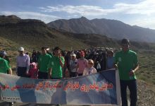 گزارش تصویری از همایش پیاده روی کارکنان در 22 اردیبهشت ماه 